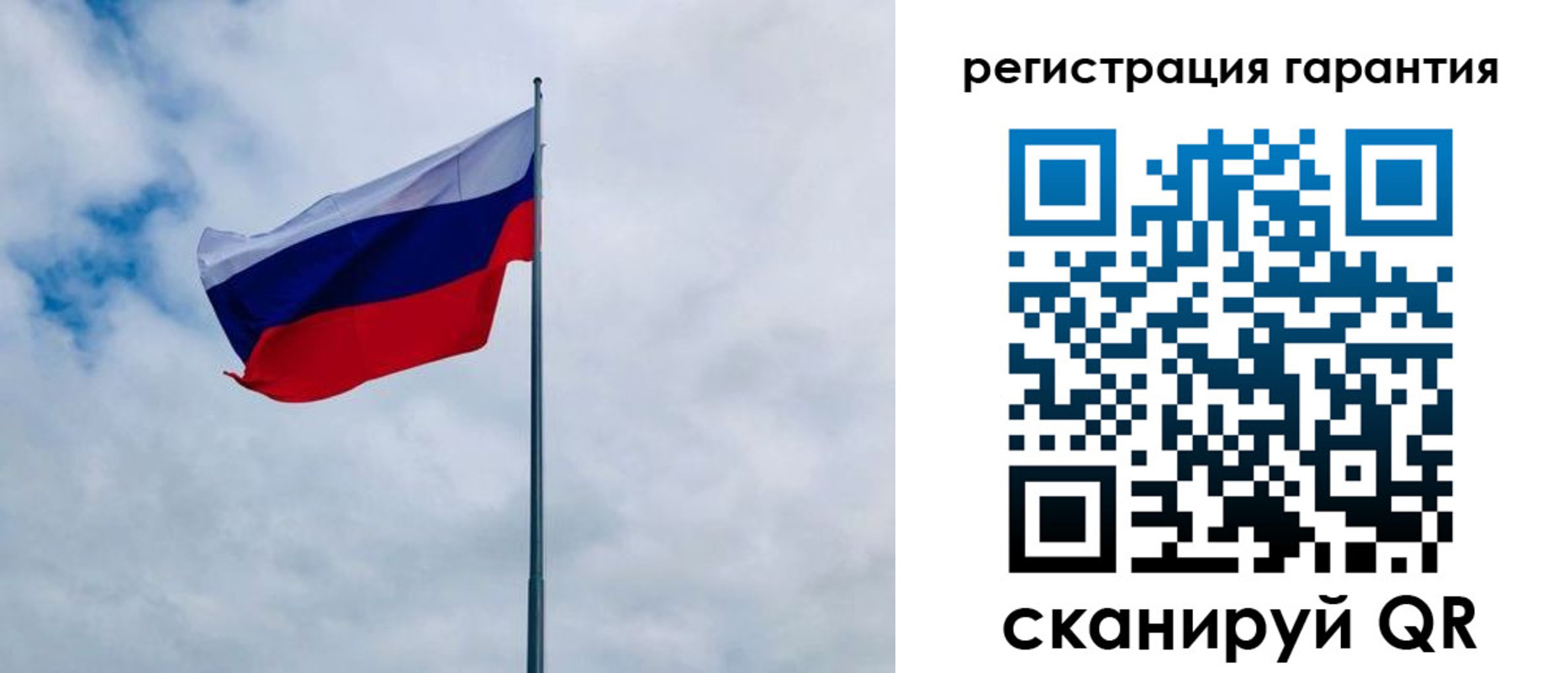 временная регистрация в квартире в Исилькуле