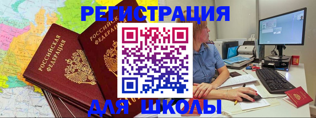 найти адрес прописки в Исилькуле