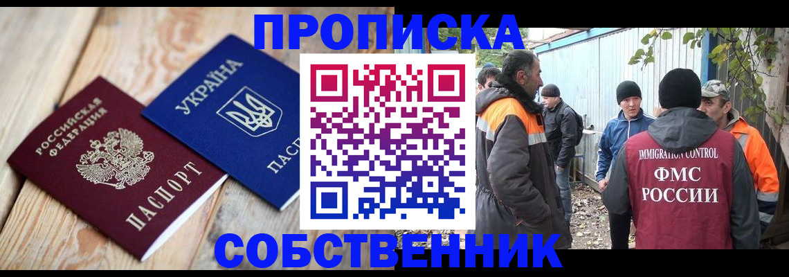 регистрация для дет. сада в Исилькуле